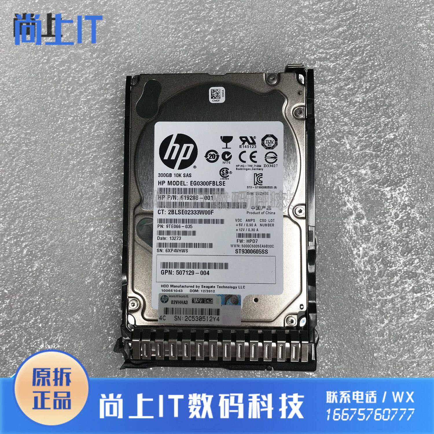 HPE 652564-B21 - HPE 300GB 6G SAS SFF Disco Rigido Interno 10000 - Foto 3