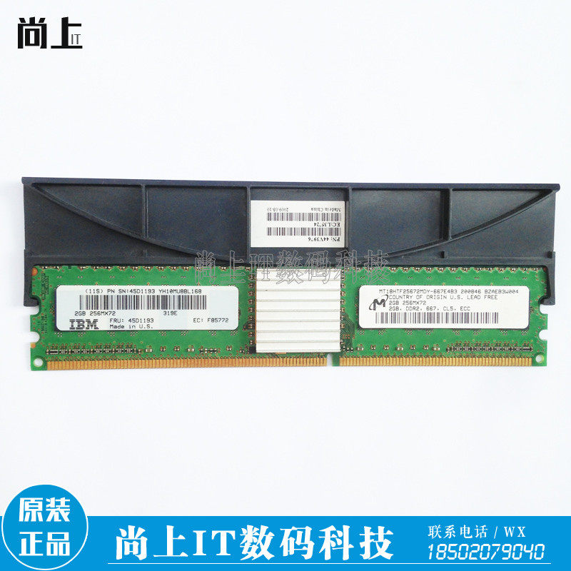 Original dress IBM 5694 45D6519 P6 570 2GB P series Small machine memory