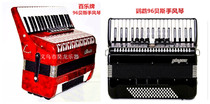 Accordion Shanghai Baile brand 96 bass accordion 96 bass accordion playing beginner accordion