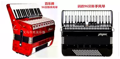 Accordion Shanghai Baille 96 bass accordion 96 bass accordion playing beginner accordion