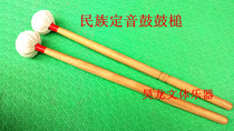  National Timpani mallet National Timpani hammer Timpani stick Drum stick Drumstick Drum cone Drum hammer