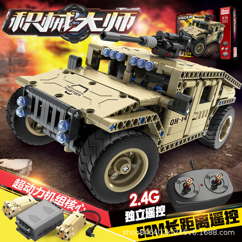 Qihui 8014 8011 Building Blocks Assemble Toys Armed Hummer Electric Remote Control Vehicle Military Tank