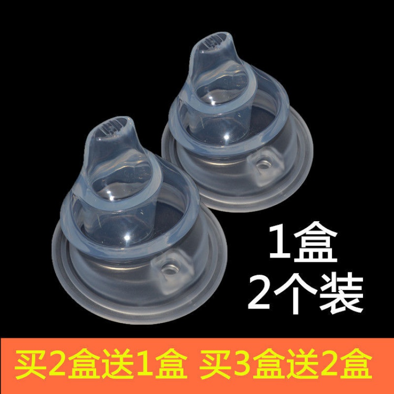 2 clothes Meier Bebi duckbill straw water cup Yousuck Aag Ennino Drinking Cup Duckbill Straw Accessories