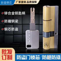 New D-level Super C- level anti-theft door lock cylinder human door blade multi-track copper lock core zinc alloy metal handle
