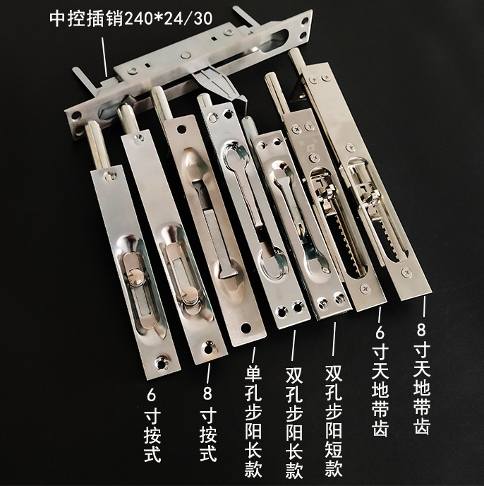 Yonghe Angeyang anti - theft door thrust 6 inch 8 inch dark plug on open door press interlock