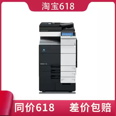 Konica Minolta C654C754e color A3 laser high-speed large automatic double-sided commercial printer Photocopying All