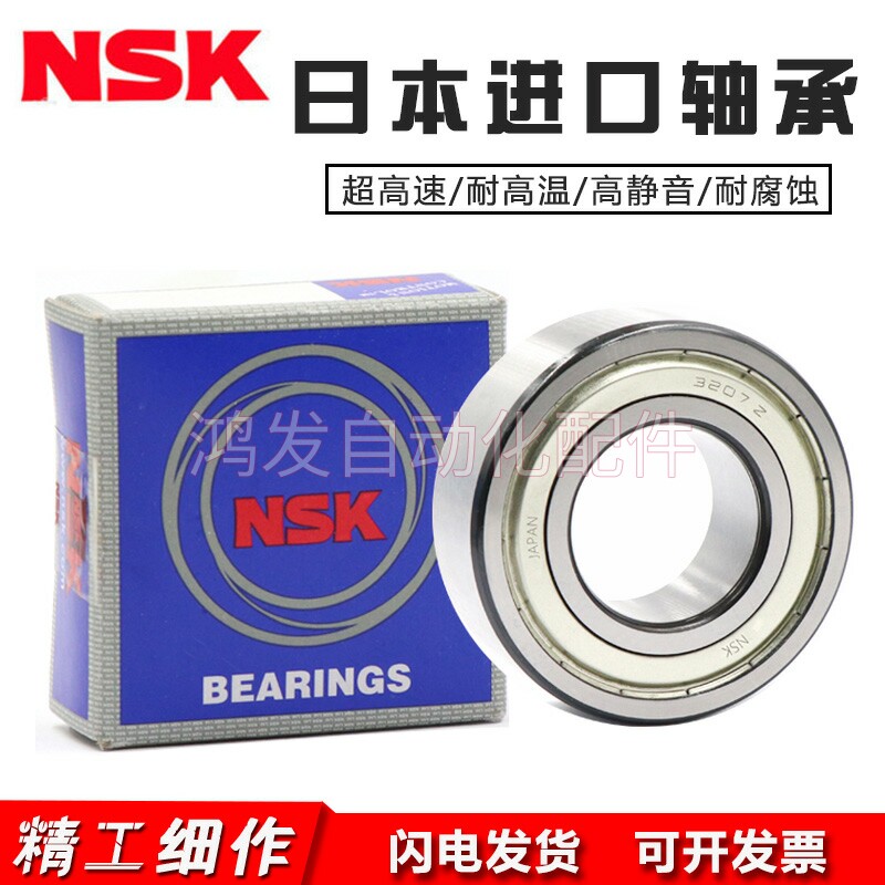 Japan import double row angular contact bearing 4206 4207 4208 4209 4210 4211 ZZ RS