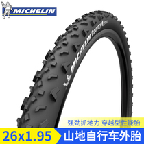 Michelin Bike Tire 26 Inch 1 95 Mountain Bike Outer Tire Off-road Tire With Grip Wear Anti-Slip Outer Tire