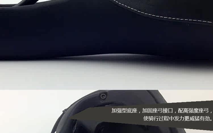 Selle de vélo Mountain Bike ZGJGH - Ref 2360140 Image 22