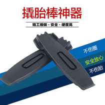 Mountain bike prying Rod digging tire rod picklift tool electric vehicle tire repair prying Rod riding accessories upgrade widening
