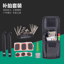 Mountain bike repair tool tire repair tool set hexagon socket tool riding equipment accessories