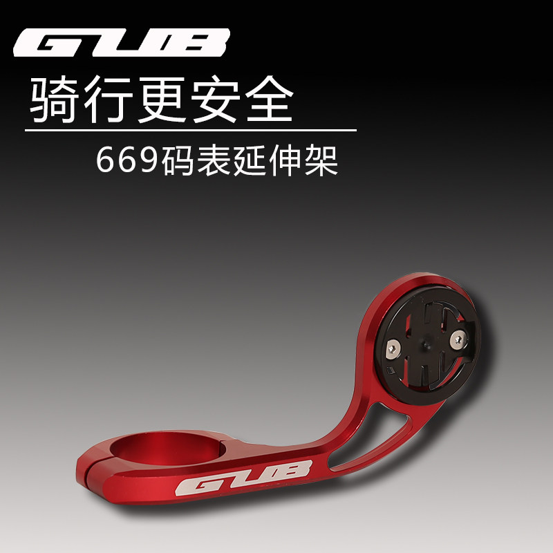 GUB Canine Cat Eye Code Front Light Rack Mountaineering Caravan Aluminum Alloy Bracket Road Bike Yard extension rack