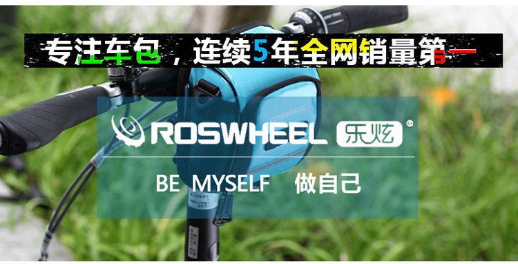 Sacoche pour vélo mixte ROSWHEEL - Ref 2217595 Image 18