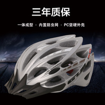GUB SS Cycling Helmet Mountain Bike Helmet One piece with Flyscreen