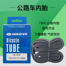 Enova 700*23c 35 43c French mouth 48L60L station wagon with dead flying inner tube Road car inner tube