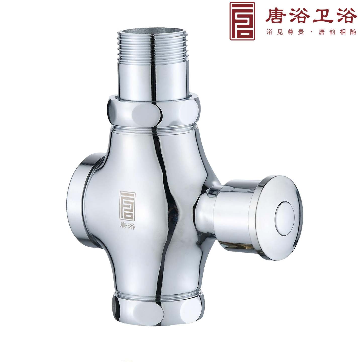 造康卫浴洁具店
