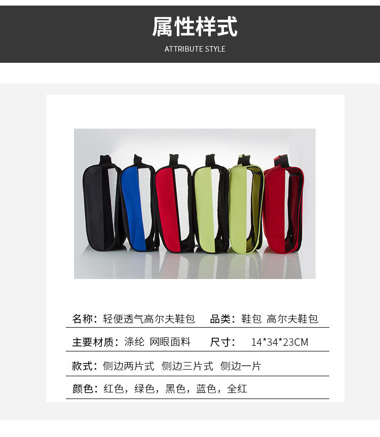 Сумка для обуви – гольф 热销高尔夫球鞋包男女超轻可携式防尘透气收纳手提鞋袋打球装备包 Keromie