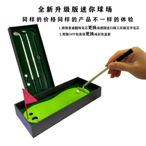 Modèles de mise à niveau Golf Gift Boxes Three Pens Mini Practice Pitches Suit Desktop Business Creative Gift Boxes