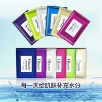 Thai small f face mask thai fibroin official net official water replenishing moisturizing student affordable girl Yan silk