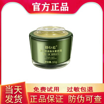 Ji Depository Hyvegan Beauty Cream Snail Stock Liquid Tonic Water Moisturizing Ti Bright Vegan Cream Sloth flawless official face cream