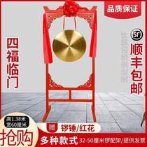 Performance Shop Heung-gong Gong Drum Gong Frame Activities 4 Gong Drum Flower Window Gong Drum Props { Musical Instrument Sales Department Opening Ceremony