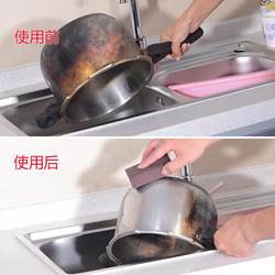 얼룩 제거 및 하강 냄비 방금 바다 문지른 금 모래 면화 문지르기도 청소 천 문지름 마법 정제