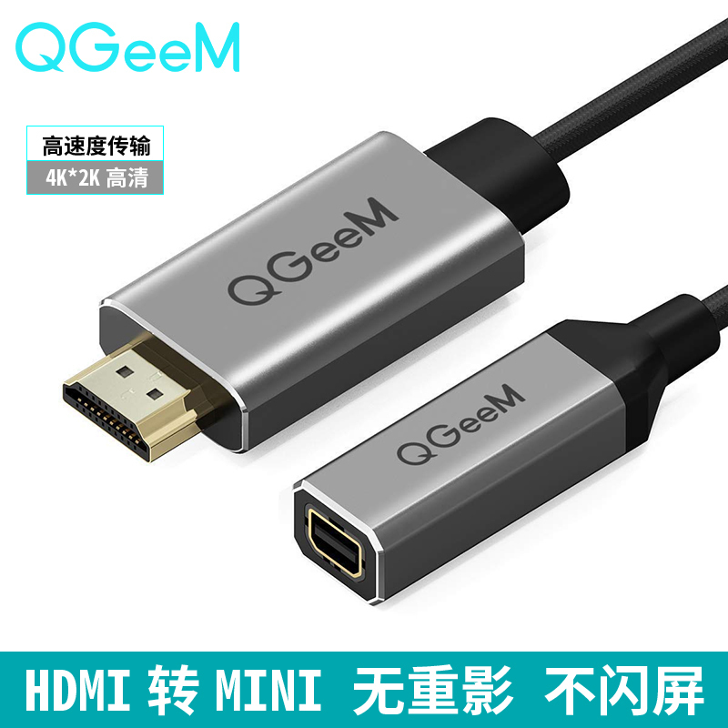 Qgeem HDMI to Minidp Female Converter Connects Host and Laptop to Apple Monitor Mini Dp Adapter