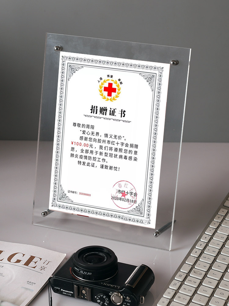 Certificate box a4 love donation certificate Acrylic A3 wall hanging B4A5 authorized customization 8 inch 10 inch photo frame table