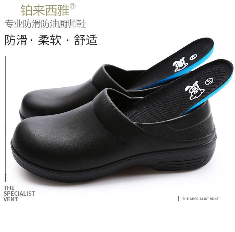 Bo Laixia giày đầu bếp chống trượt nhà bếp của nam giới giày đặc biệt không thấm nước và chống thấm dầu khách sạn canteen giày làm việc của phụ nữ nhẹ chống mài mòn