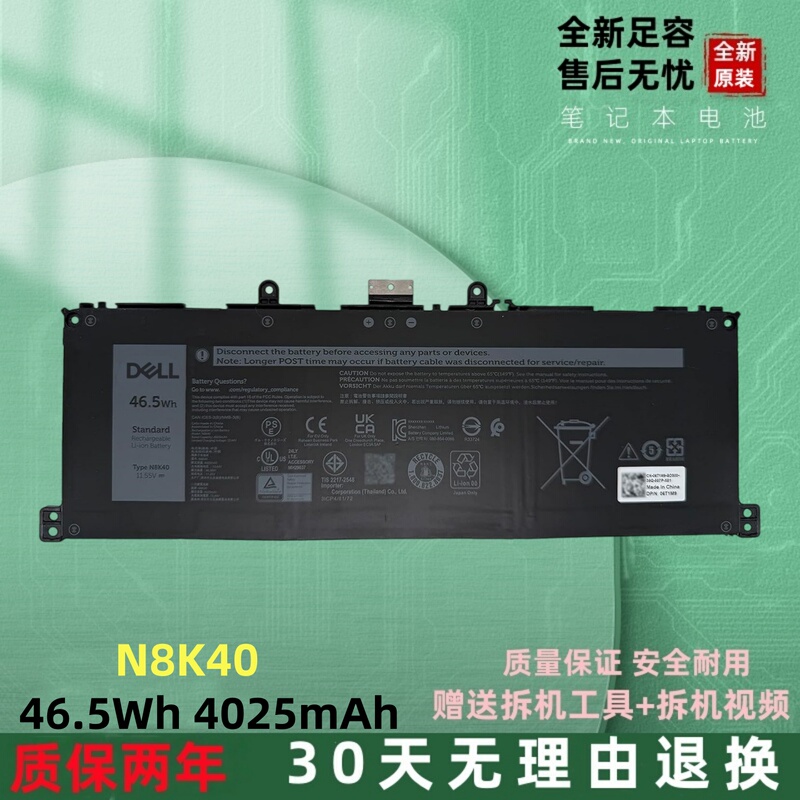 Original Dell Inspiron 14 3420 7320 Laptop 9F4Fn 2Vkw9 Tablet Battery Original Dell Inspiron 14 3420 7320 Laptop 9F4Fn 2Vkw9 Tablet Battery