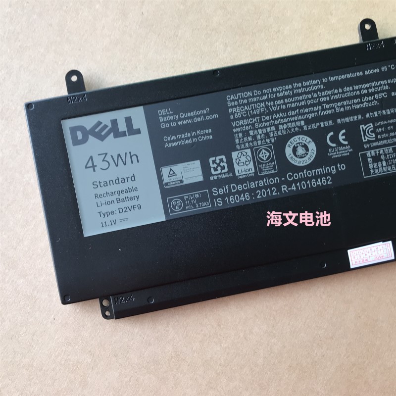 Dell Vostro14-5459 7548 7547 V5459 P41F P68G pin máy tính D2VF9 - Phụ kiện máy tính xách tay miếng dán ốp máy tính casio 580