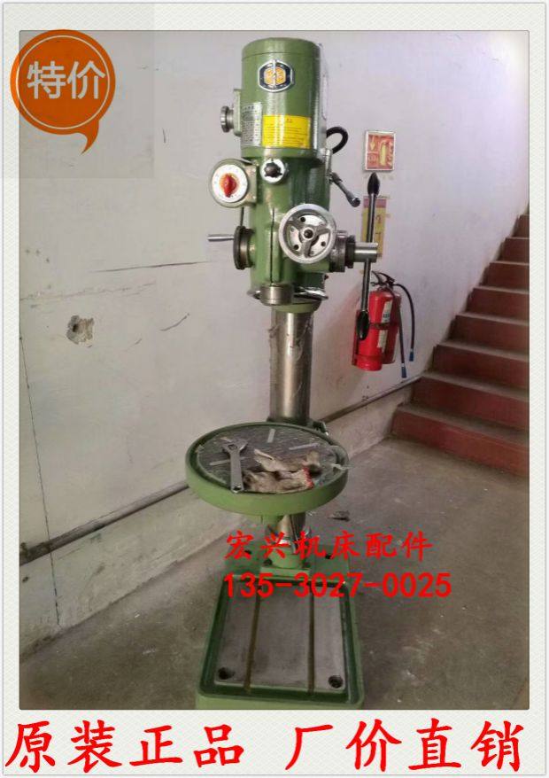 Shanghai Five Machine Vertical Drilling Gear Accessories H5 - 3C Shanghai Five Machine Vertical Drilling Bed