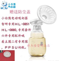 Small White Bear Wisdom Research 0851 0851 0880 0682 08290882 08290882 And New Models Of Seven Suit Original Accessories