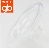 Goodbaby electric breast pump accessories Breast silicone 8204 A80010