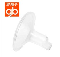 Goodbaby electric breast pump accessories C8114 breast silicone c8117 original accessories