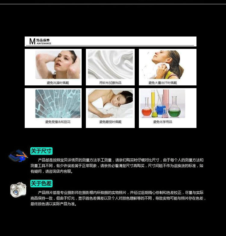 Accessoire cheveux en Fils de soie - Ref 1202088 Image 15