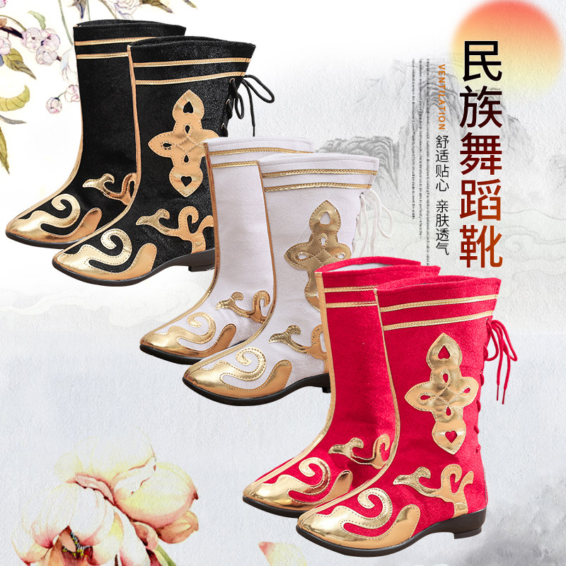 Adult People Dance Performance Boots for Men and Women Children and Children in Xinjiang Mongolian Qiang Tibetan Dance Shoe Long-barrel Performance Shoe