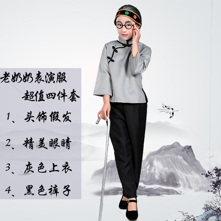 Lễ hội mùa xuân con cháu chơi bà nội mai mối mai mối vui mừng bà già chống chiến bà Li bộ đồ nhảy bé trai 