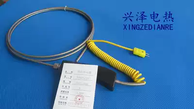 Hand-held armored thermocouple WRNK-187 104M K-type large handle thermocouple dedicated to aluminum water high temperature furnace