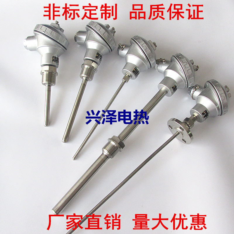 WZP-130 WZP-130 WZPK-131 PT100 PT100 sheathed thermal resistance platinum thermal resistance thermocouple temperature sensor