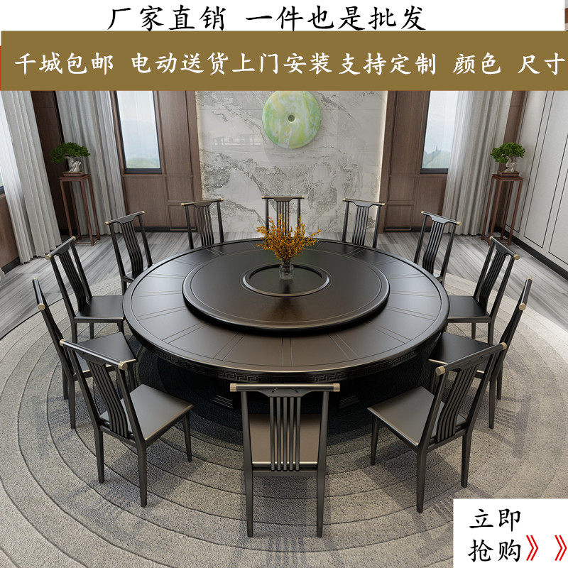 Hotel electric dining table large round table 20 people new Chinese restaurant solid wood large round table home dining table 15 people round table