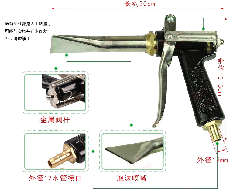 Universal mouth copper car foam water gun head car wash household high pressure car wash brush water gun foam machine