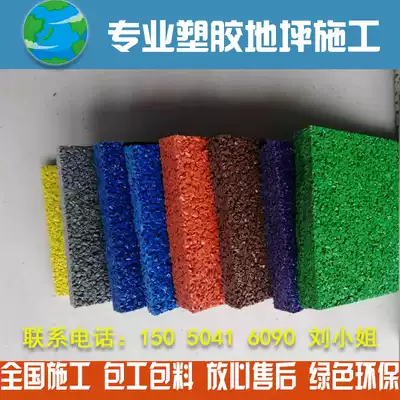 Professional custom plastic floor Silicon Pu basketball court acrylic court PVC suspended floor sample block