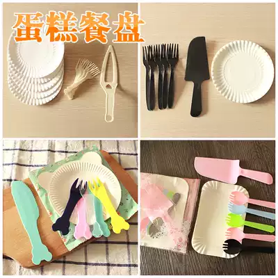 Birthday cake plate disposable plate cake tray Knife and Fork set cake tableware cake dinner plate