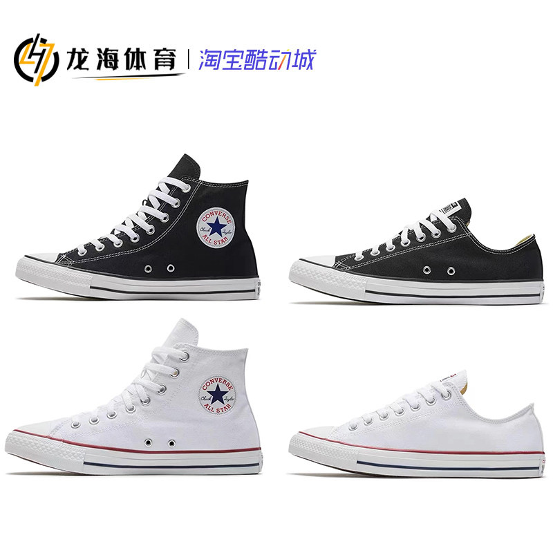 Converse Converse All Star Evergreen Classic Black and White High Tube Low Help Men's and Women's Canvas Shoes 101010