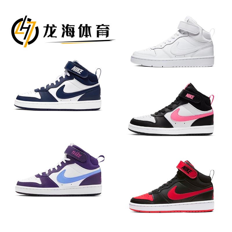 Nike Court Borough Mid 2 board shoes black red black flair pure white CD7782-003-107