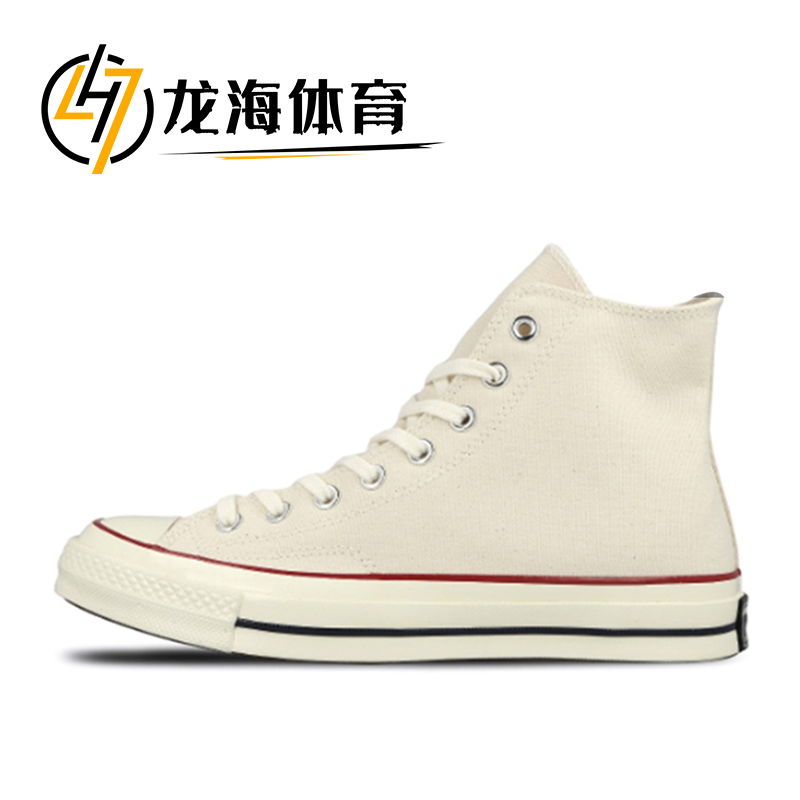 Converse 1970s Converse Retro Samsung Standard Canvas Shoes Beige 162053C