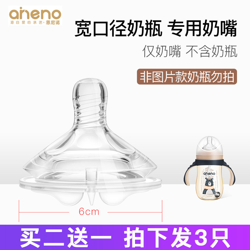 Nino wide calibre universal soft pacifier newborn baby baby emulation breast milk solid anti-flatproof gas anti-choking