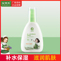 Amber Baby Baby body lotion Body milk Hydration Moisturizing Childrens skin care products Face oil Newborn skin care