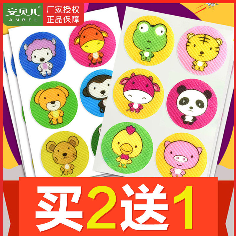Amber baby mosquito repellent stickers adult adult cartoon outdoor protective stickers newborn children baby mosquito repellent stickers